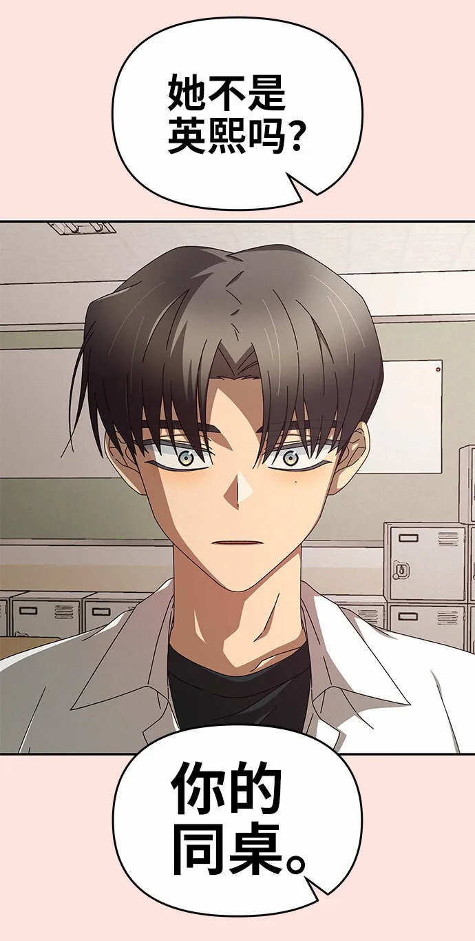 第1话 第43页