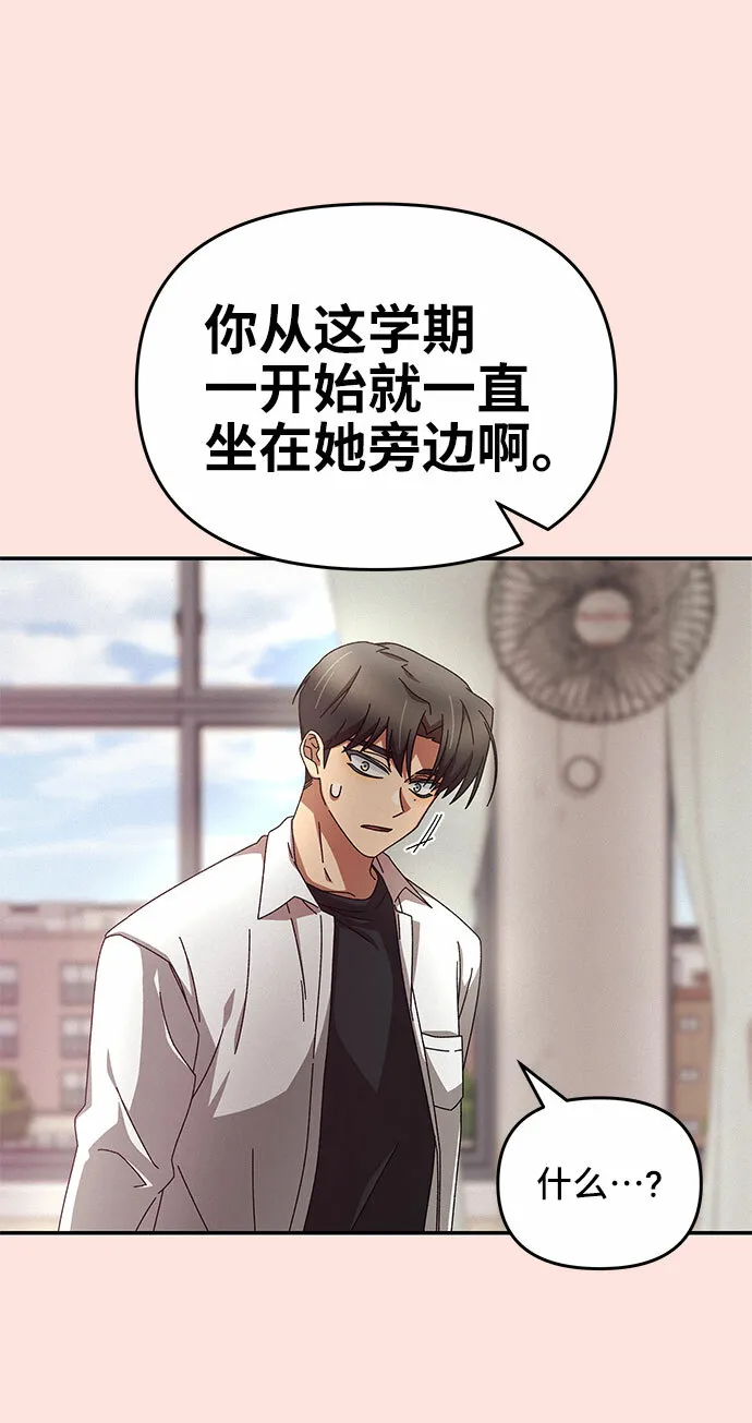 第1话 第46页