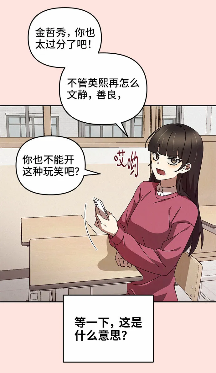 第1话 第47页