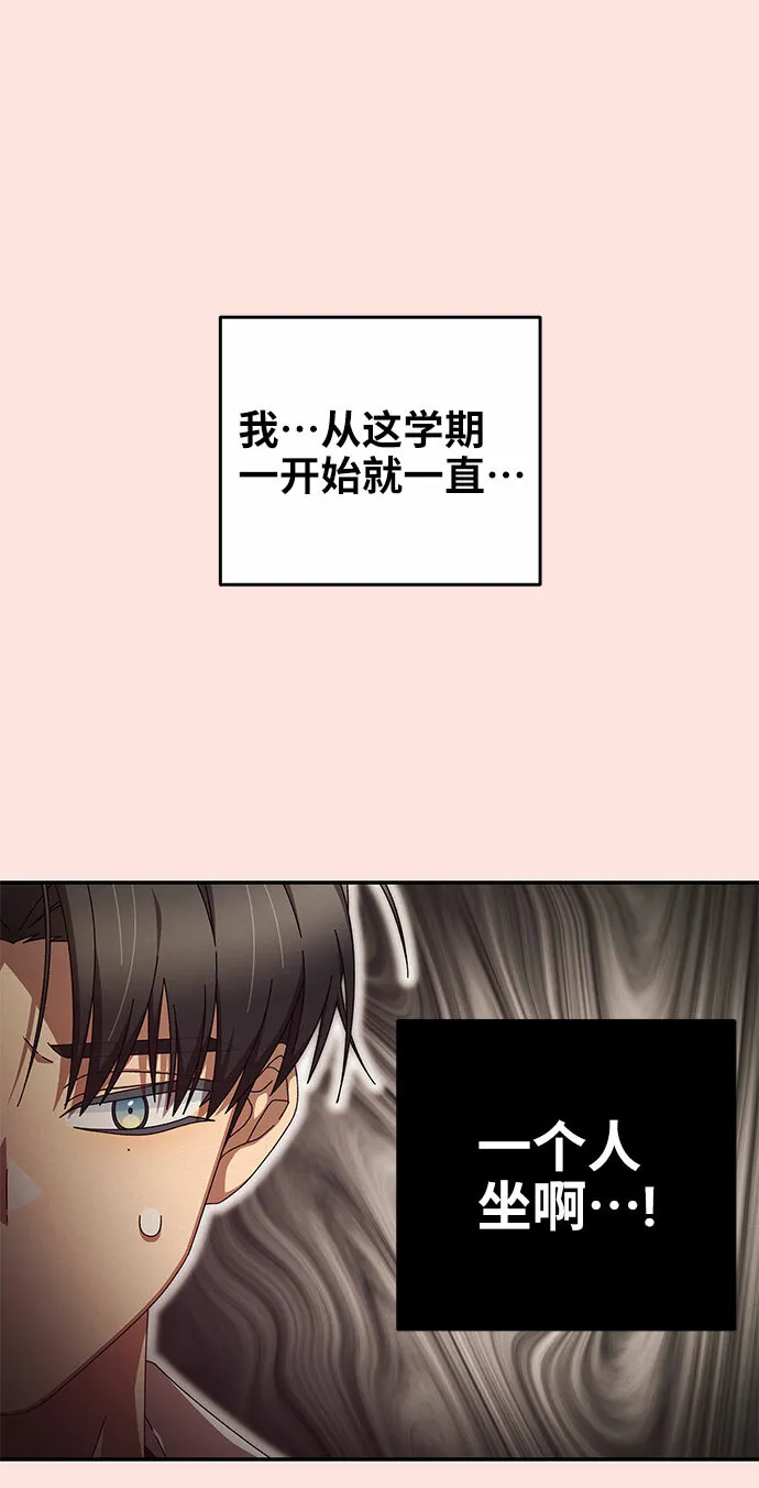 第1话 第48页