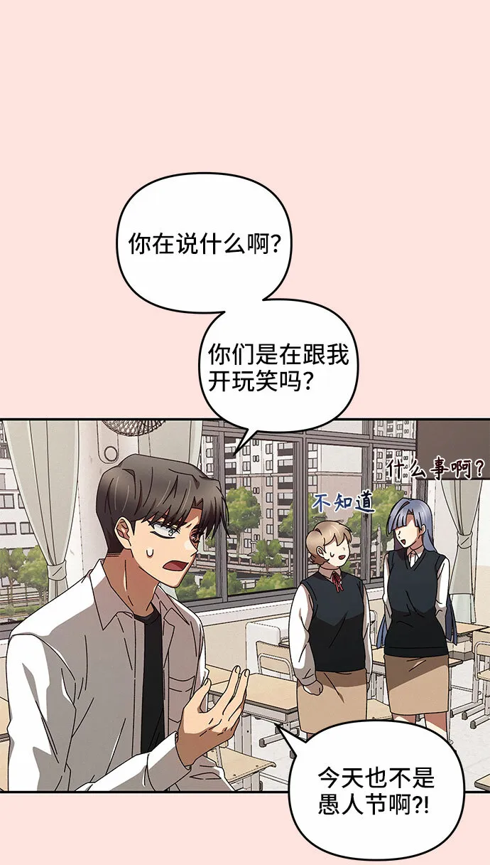 第1话 第49页