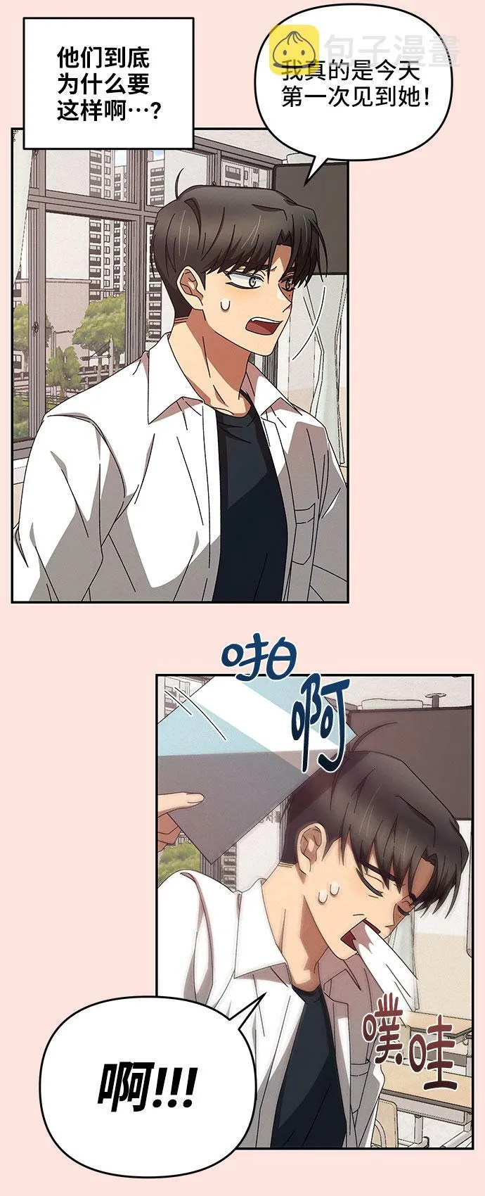 第1话 第51页