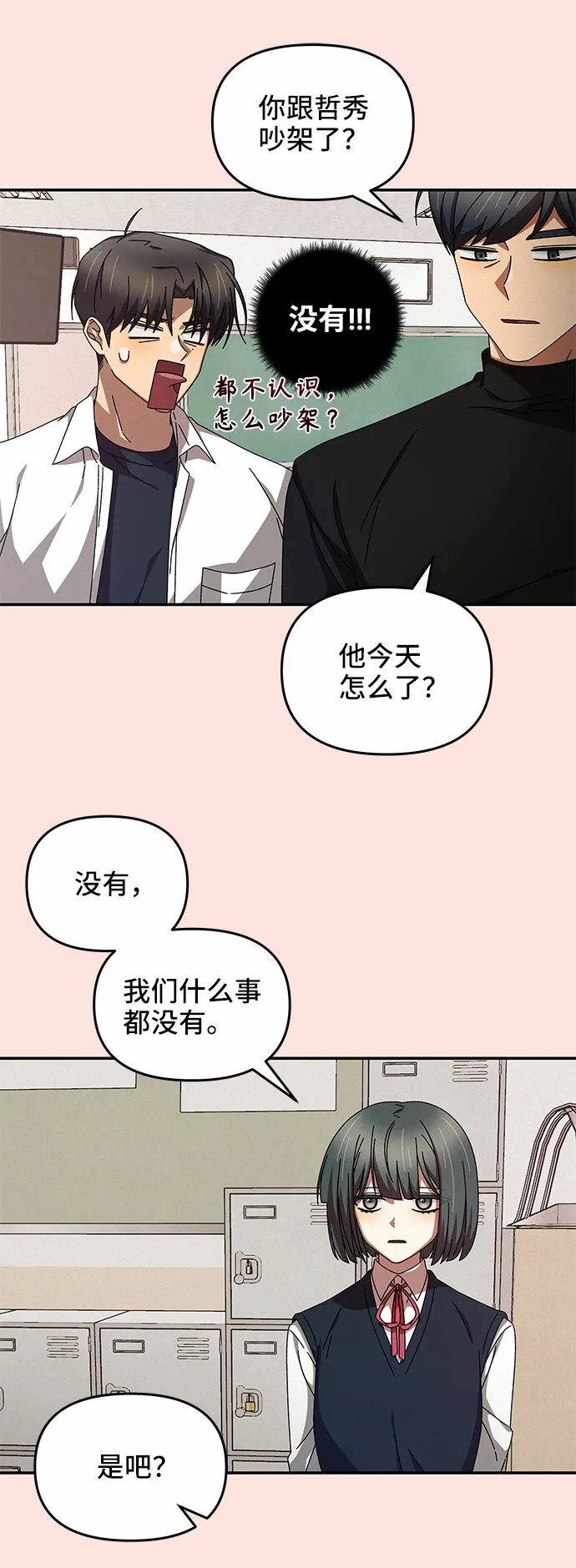 第1话 第55页