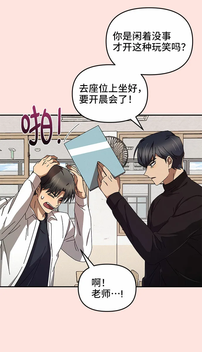 第1话 第56页