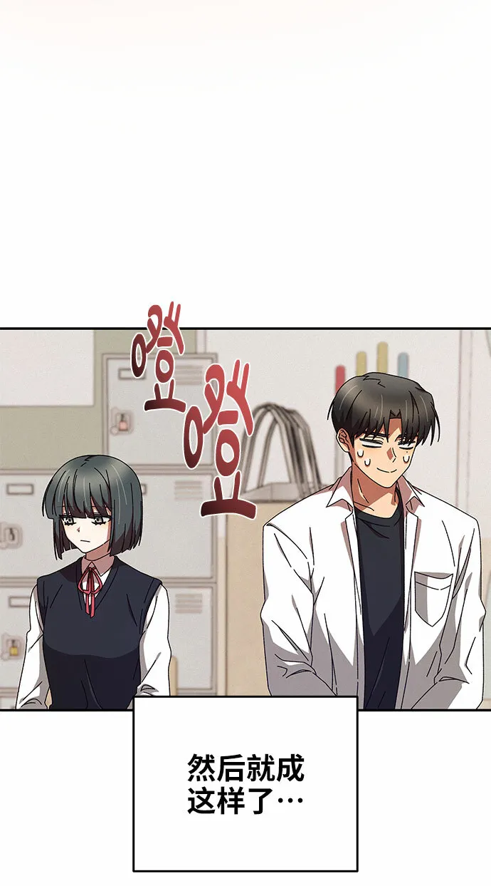 第1话 第58页