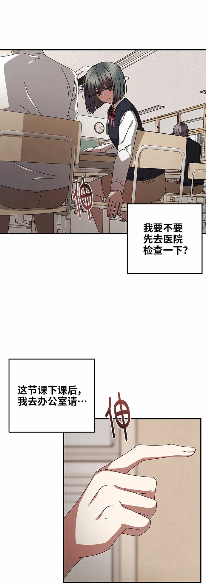 第1话 第65页