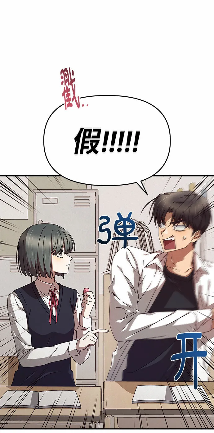 第1话 第66页