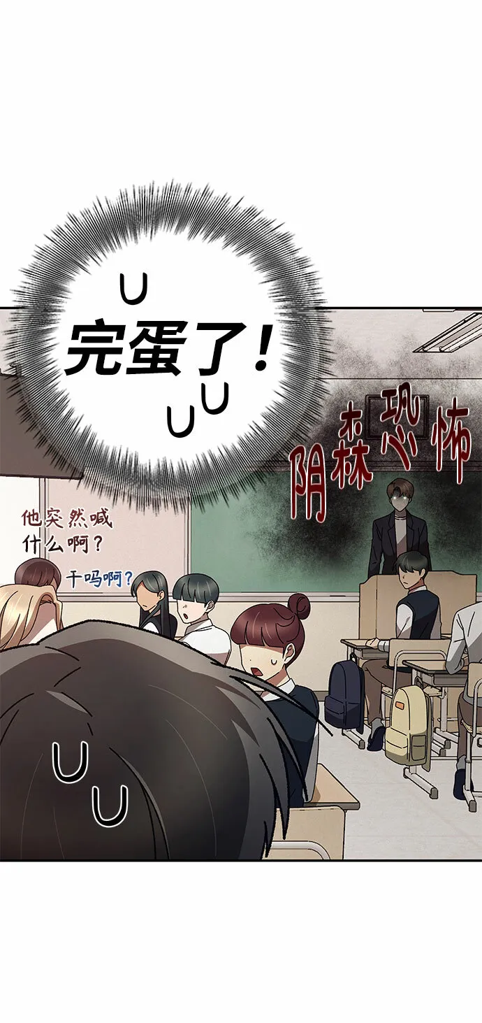 第1话 第68页