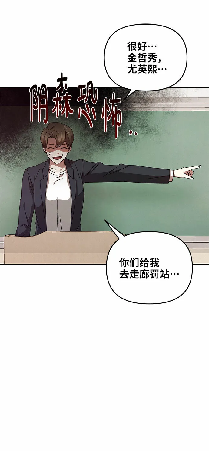 第1话 第69页