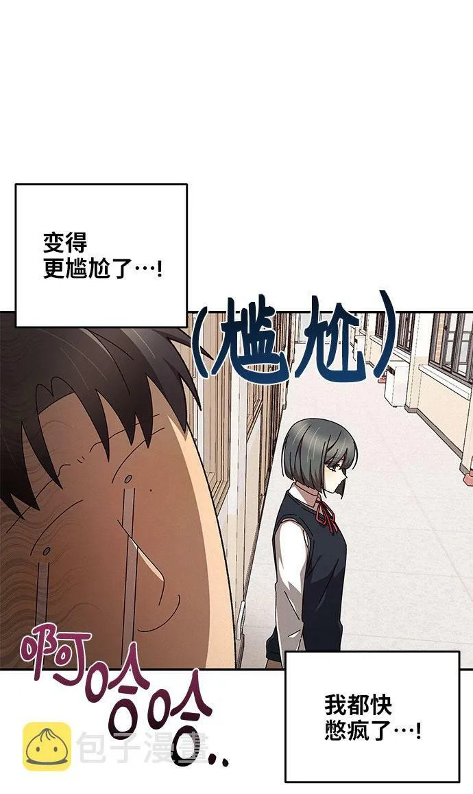 第1话 第71页