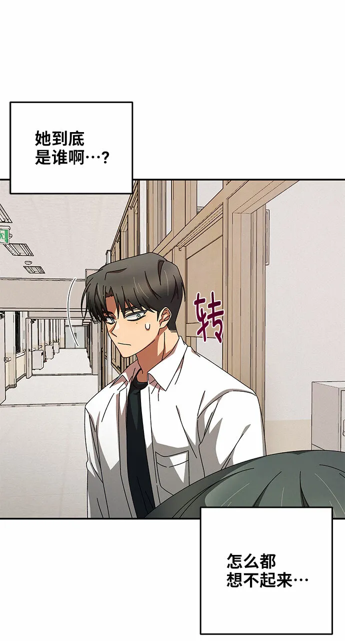 第1话 第72页