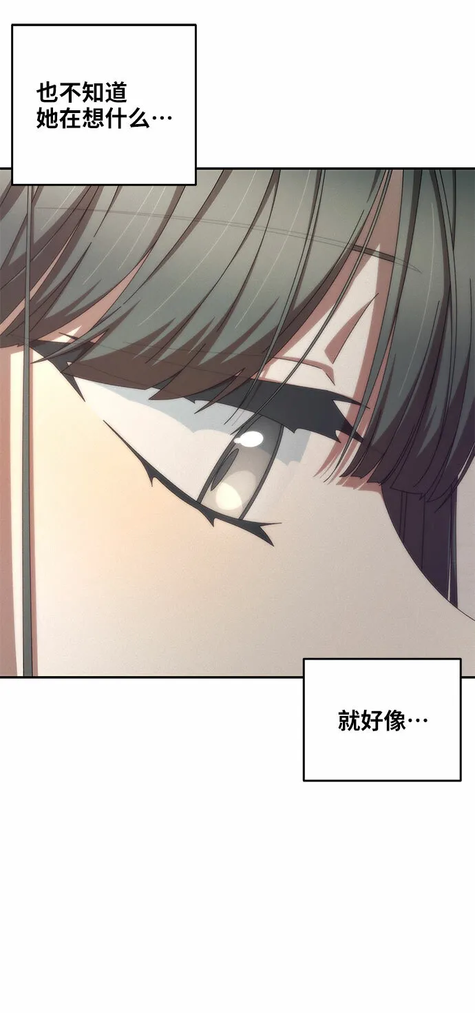 第1话 第74页