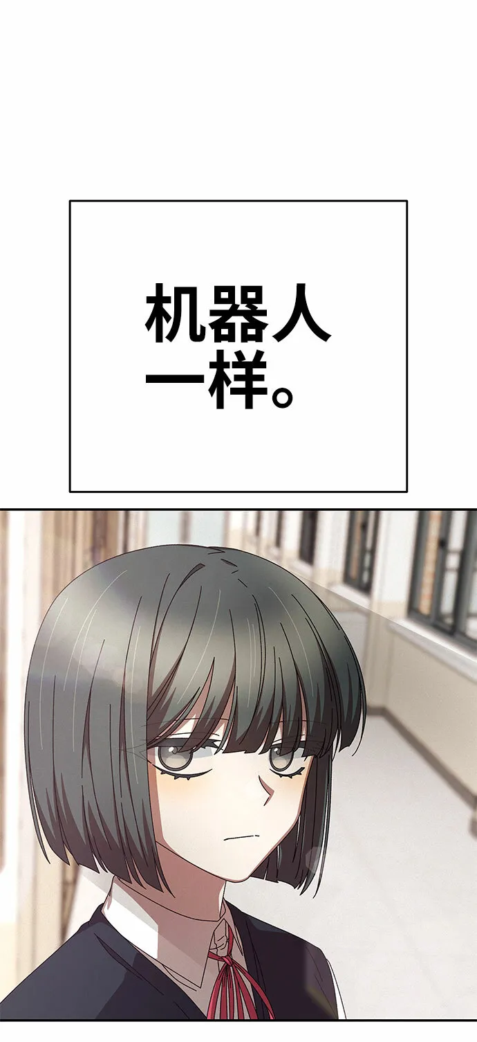第1话 第75页