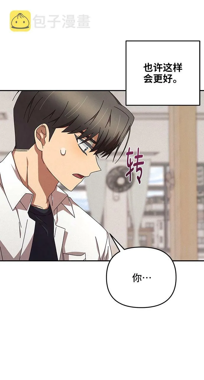第1话 第78页