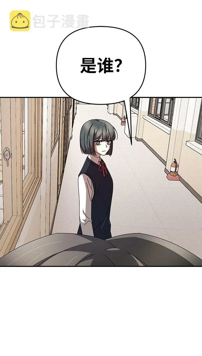 第1话 第79页