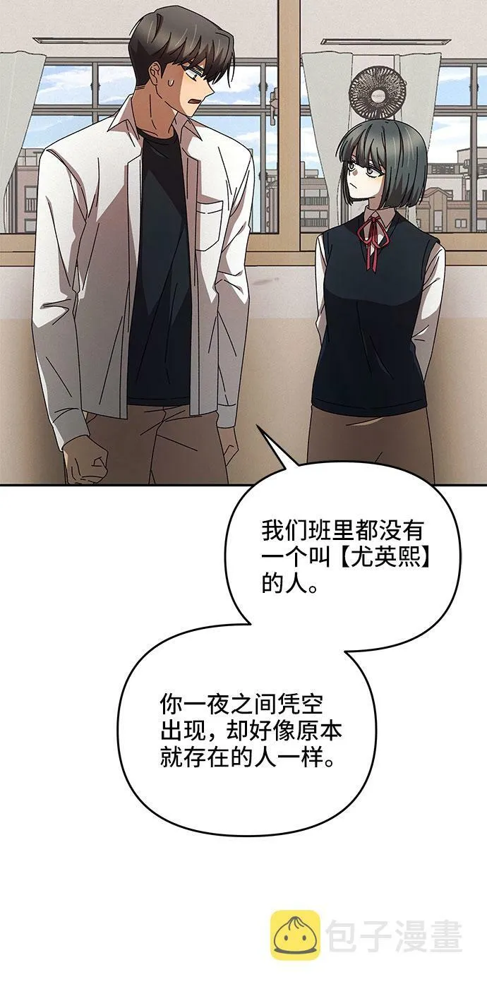 第1话 第81页