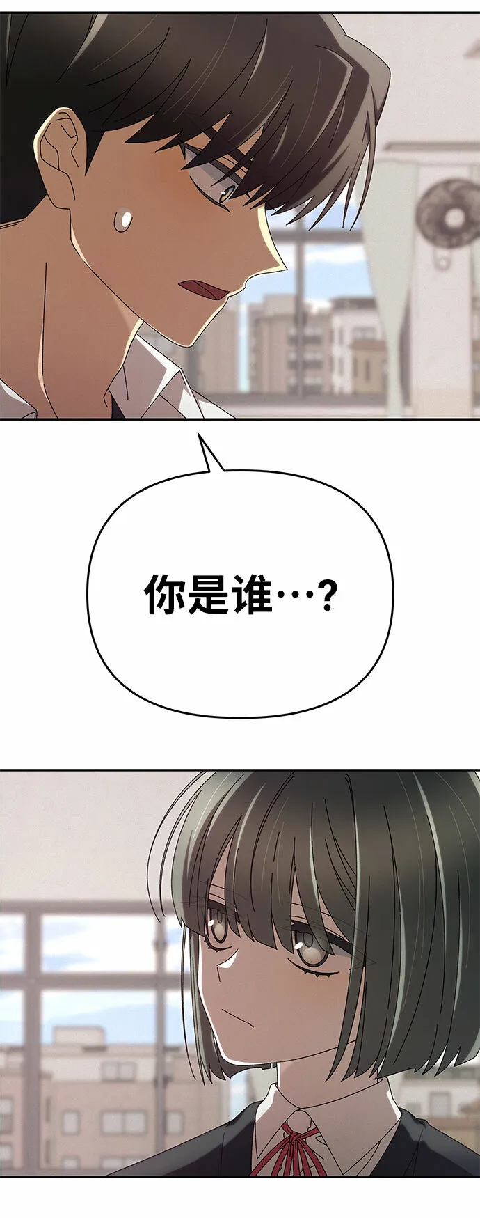 第1话 第82页