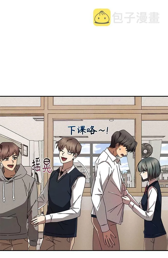 第1话 第86页