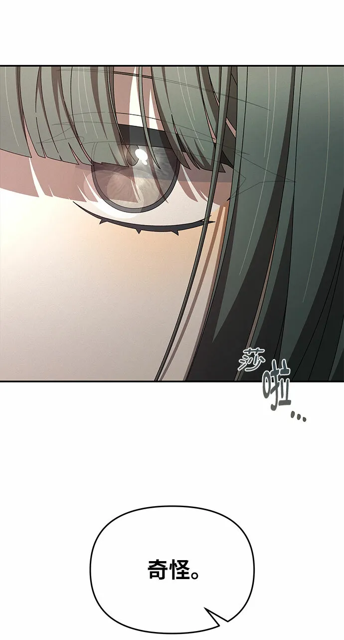 第1话 第88页