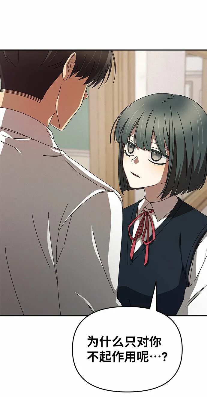 第1话 第89页