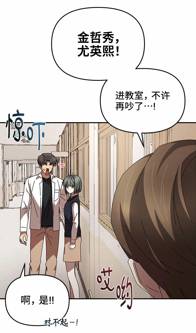 第1话 第91页