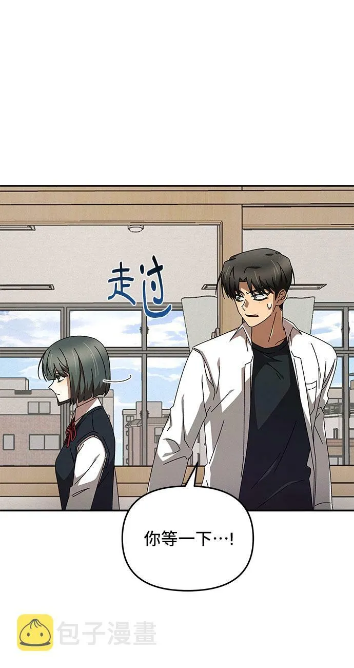 第1话 第92页