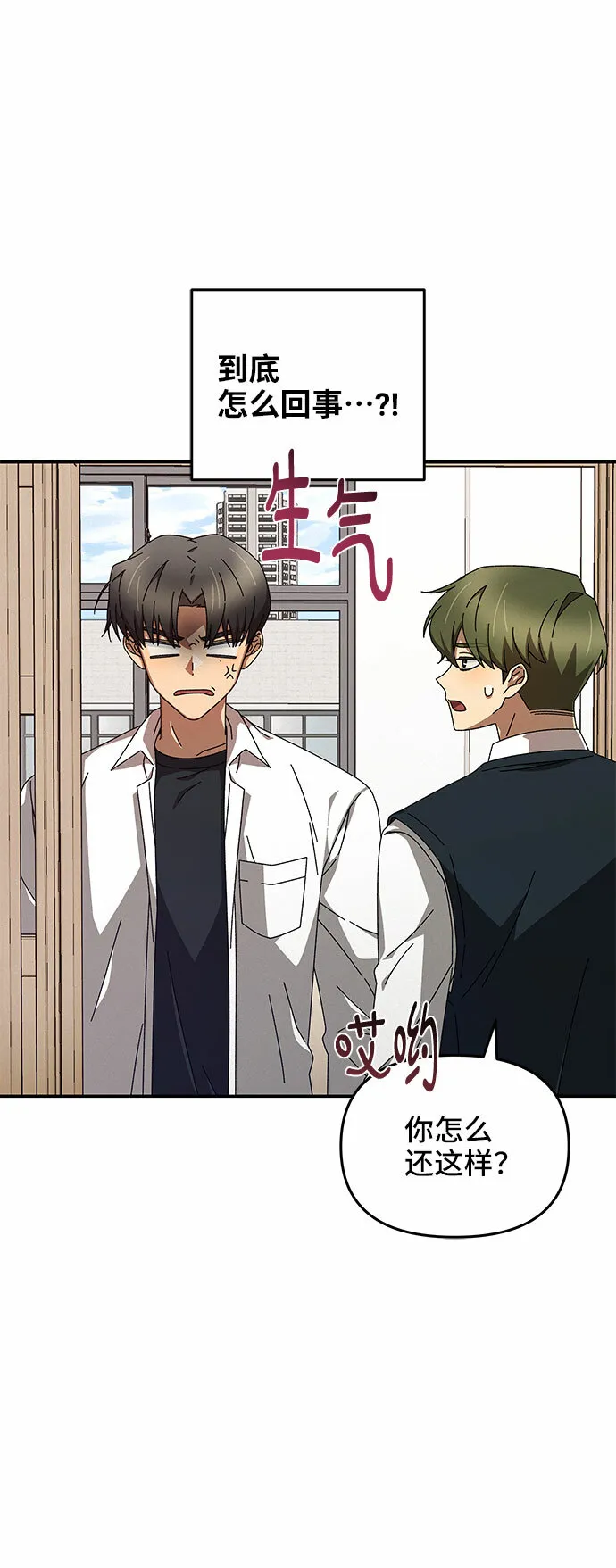 第1话 第94页