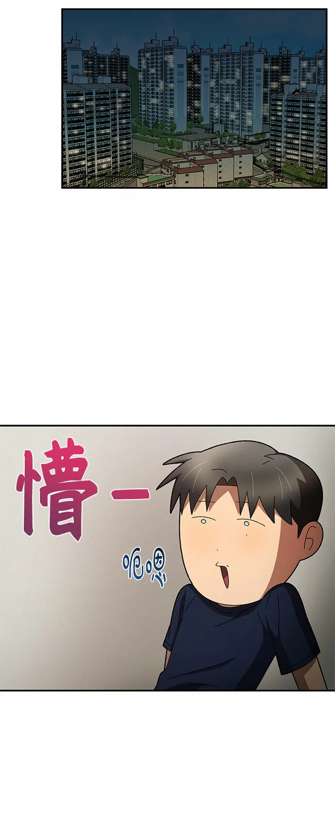 第1话 第96页