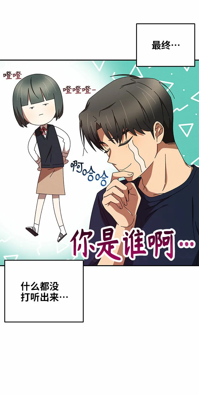 第1话 第97页