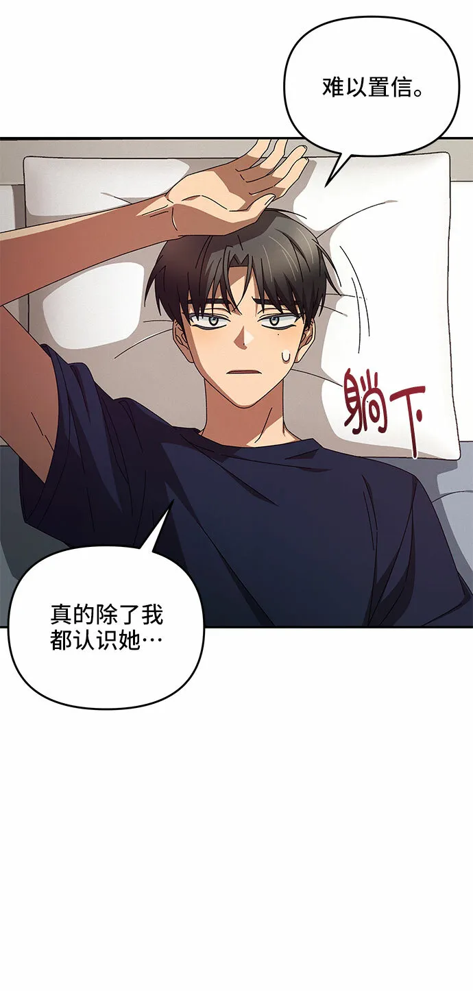 第1话 第99页