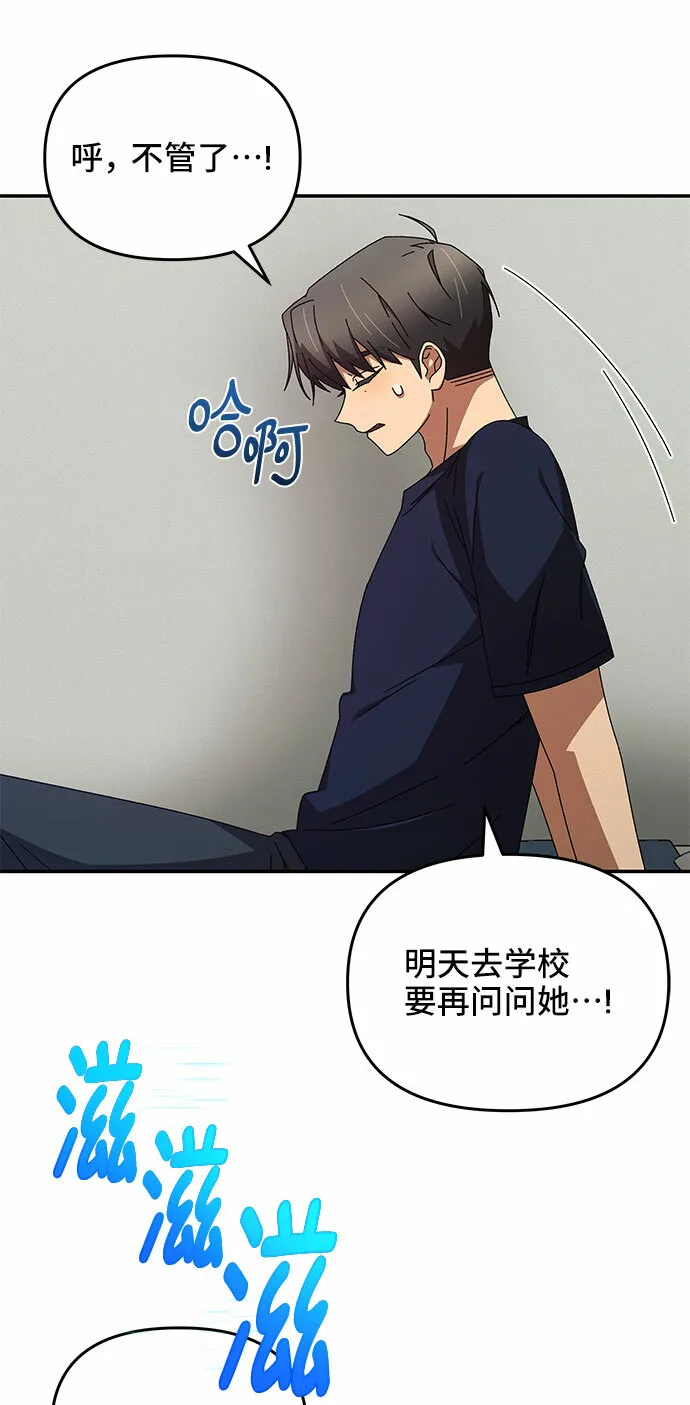 第1话 第102页