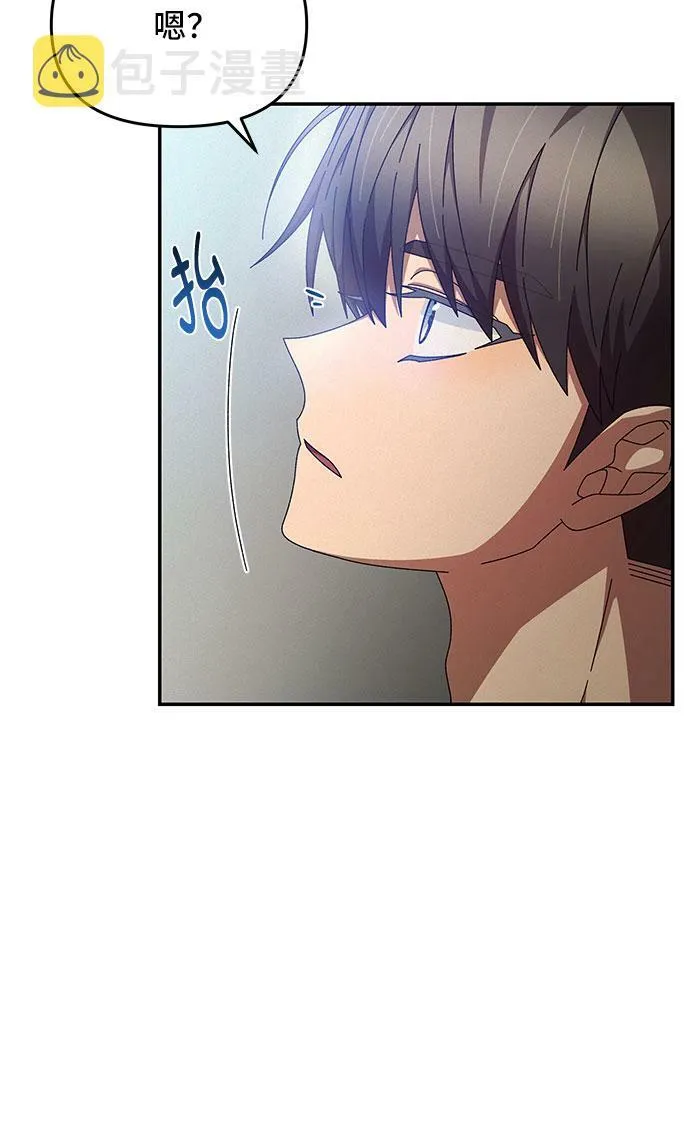 第1话 第103页