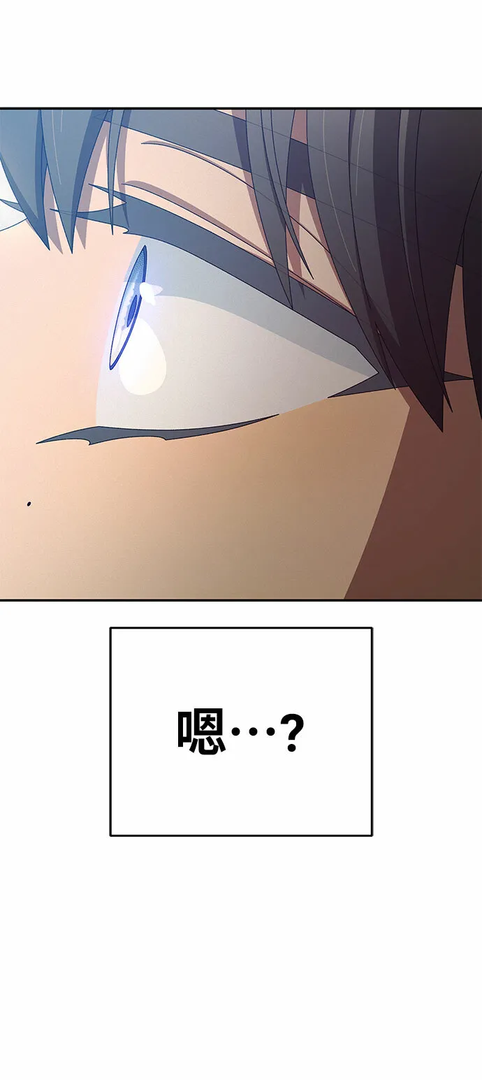 第1话 第106页