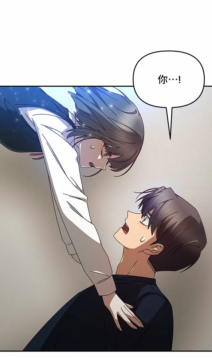 第1话 第110页