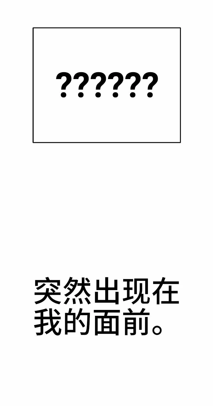 第1话 第114页