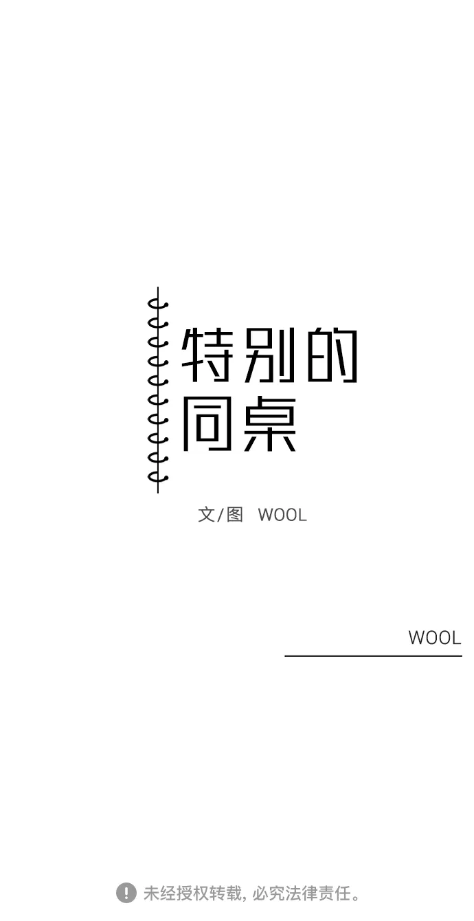 第1话 第115页