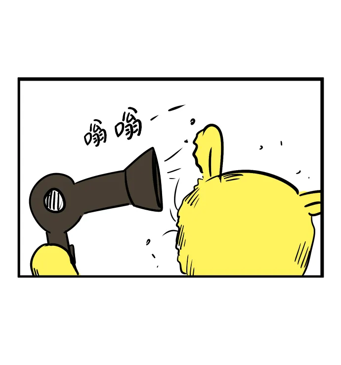 【免费】后记 第10页