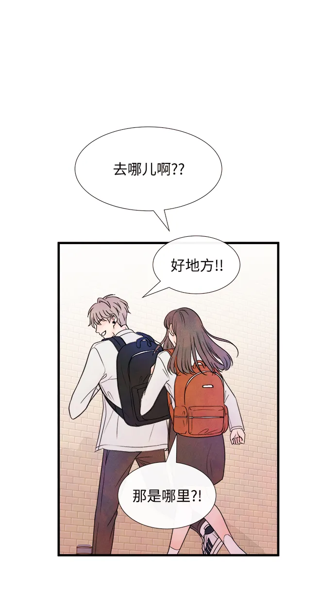 [第39话] 败露（1） 第60页