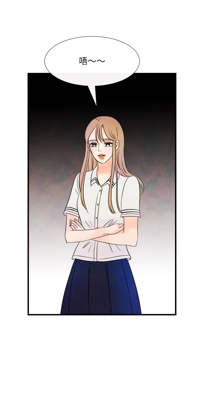 [第36话] 混乱（2） 第55页