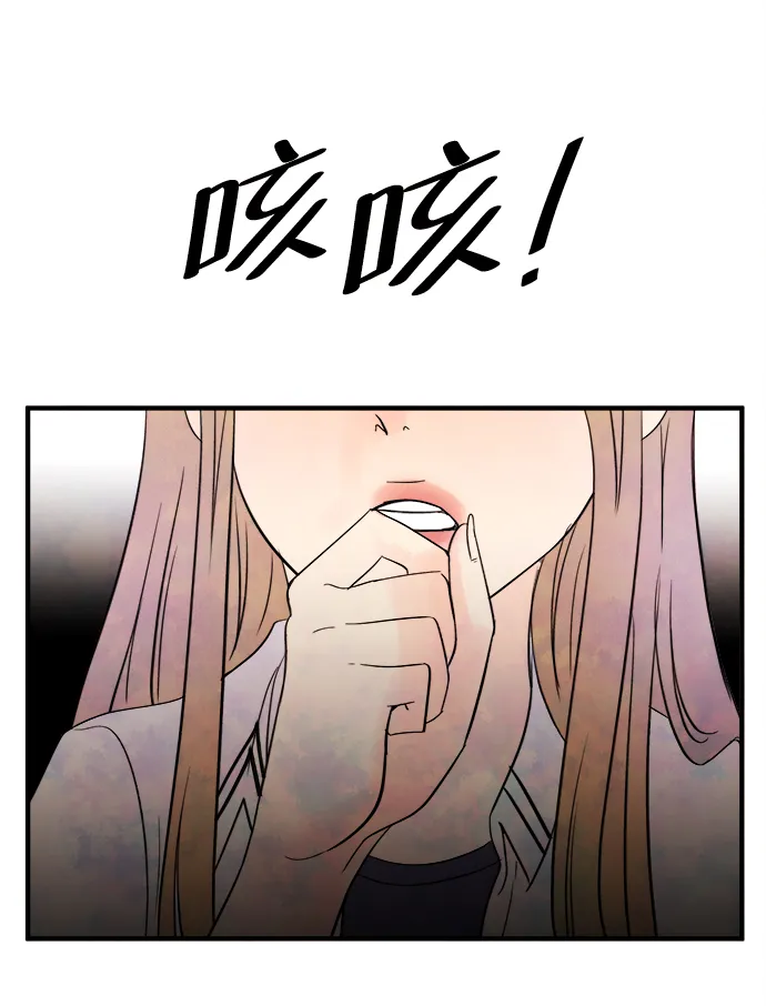 [第17话] 追踪（2） 第57页