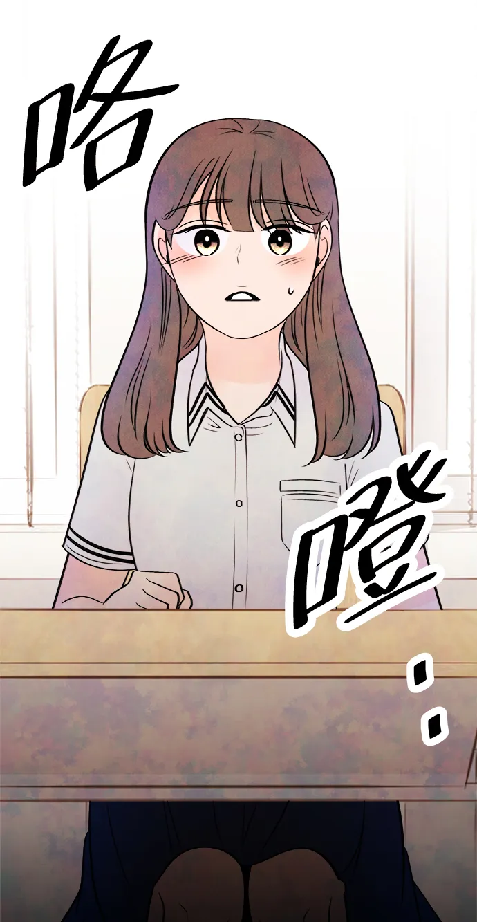 [第12话] 转变（2） 第28页