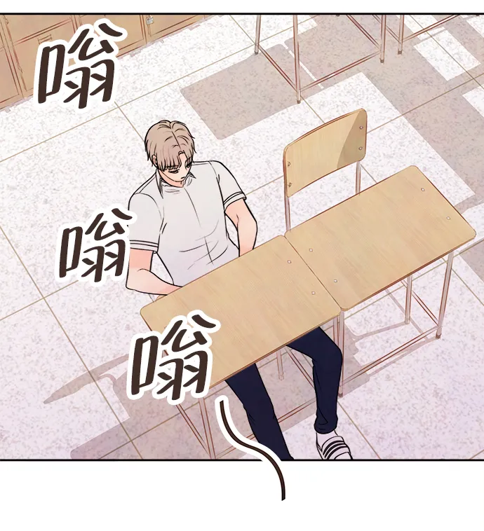 [第3话] 开学（3） 第28页