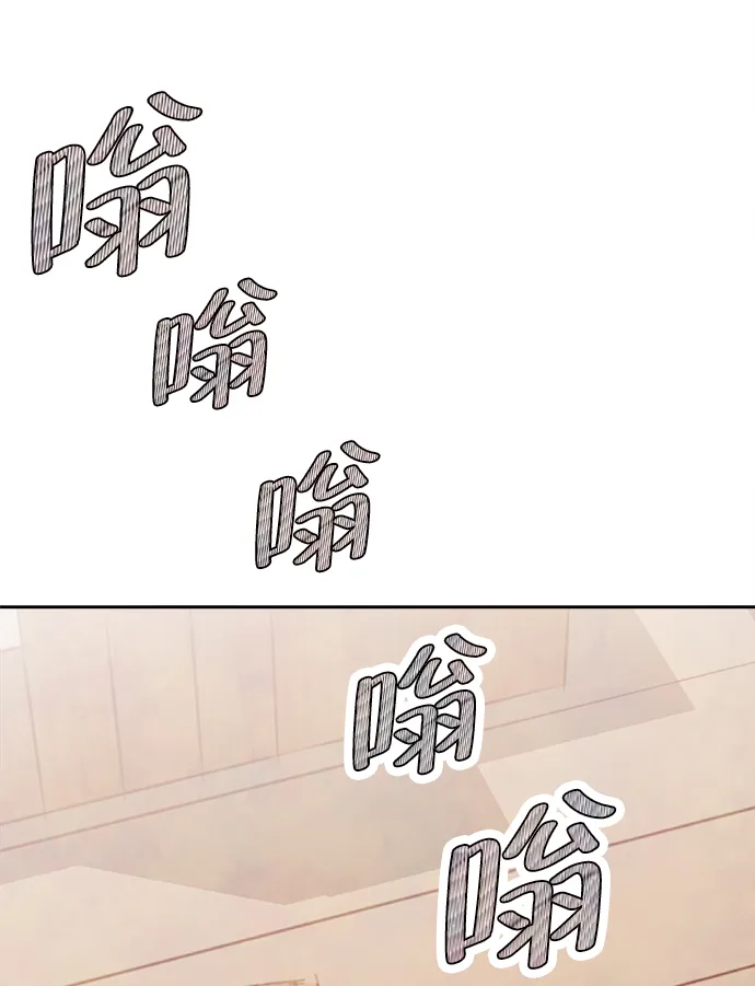 [第3话] 开学（3） 第53页