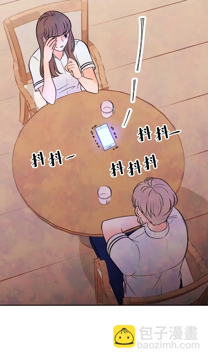 [第3话] 开学（3） 第54页