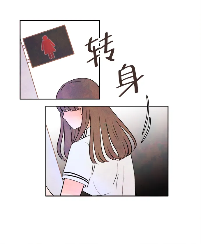 [第3话] 开学（3） 第60页