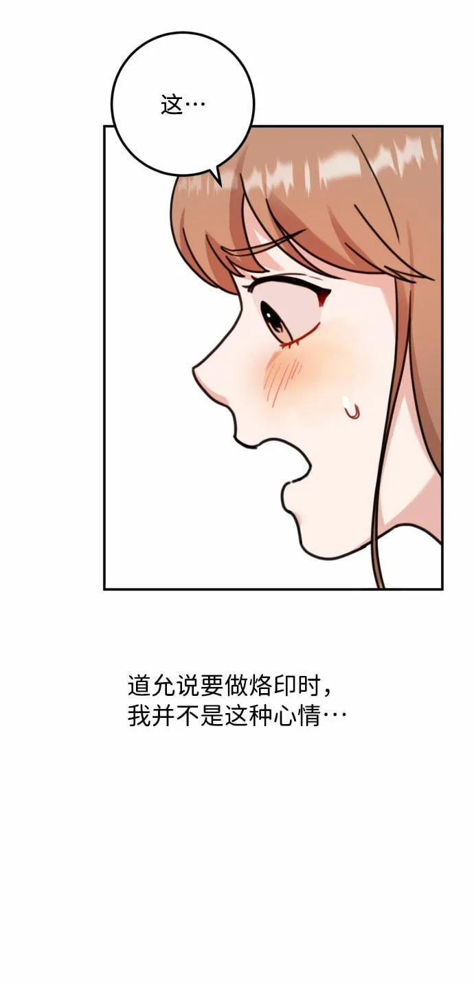第46话 第3页