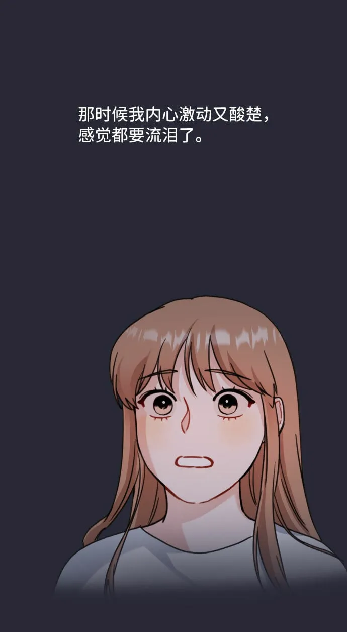 第46话 第5页