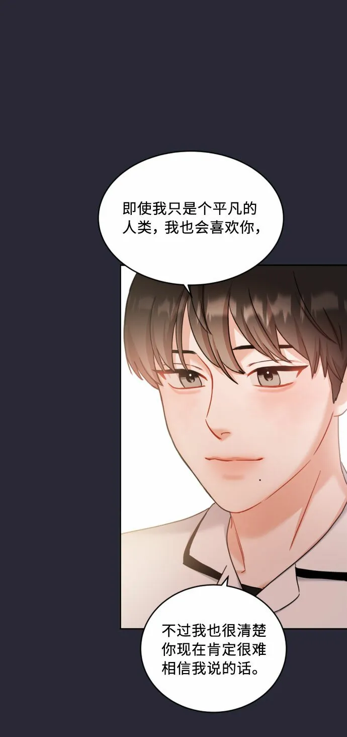 第46话 第11页