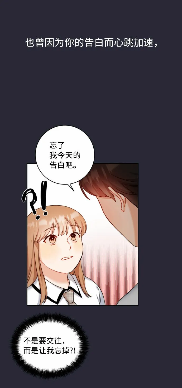 第46话 第12页