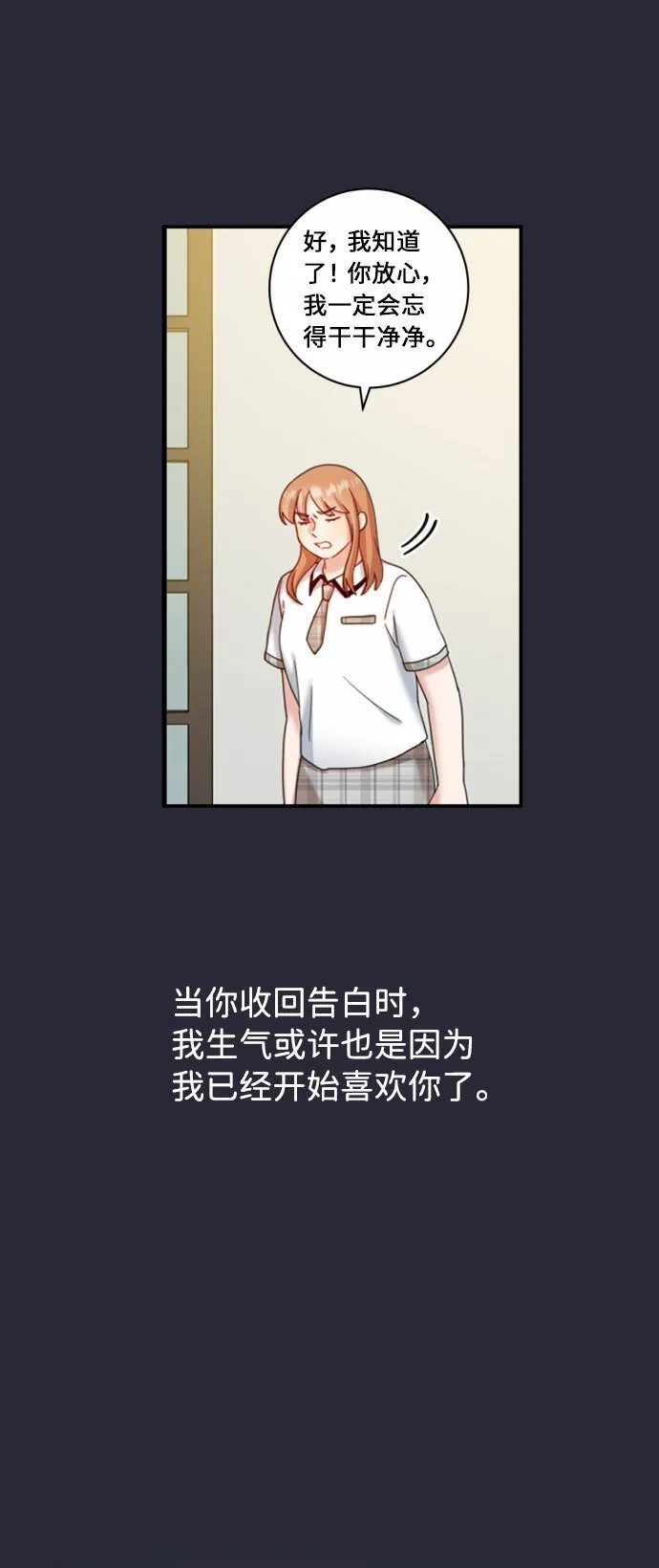 第46话 第13页